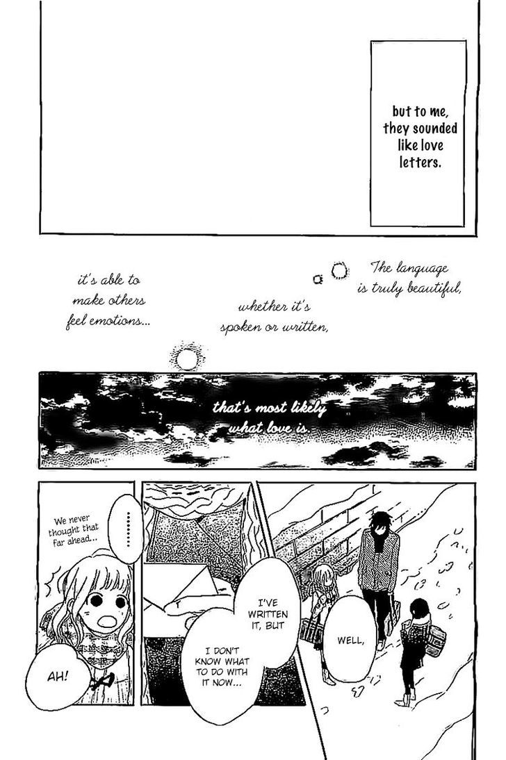 Hana To Rakurai Chapter 8 #20