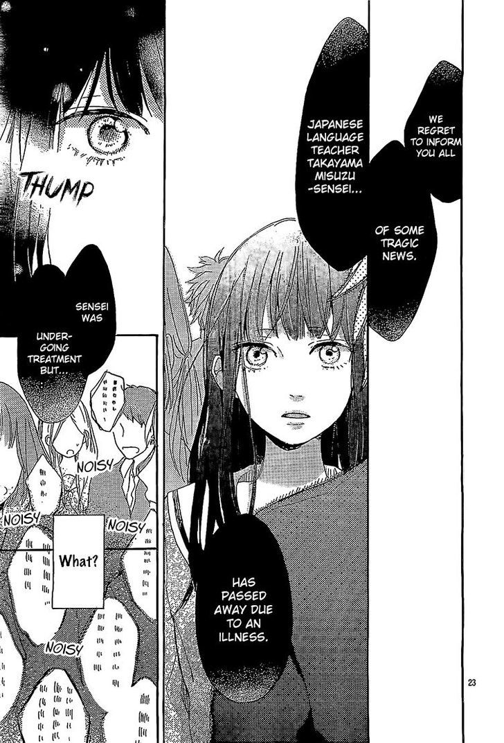 Hana To Rakurai Chapter 7 #24