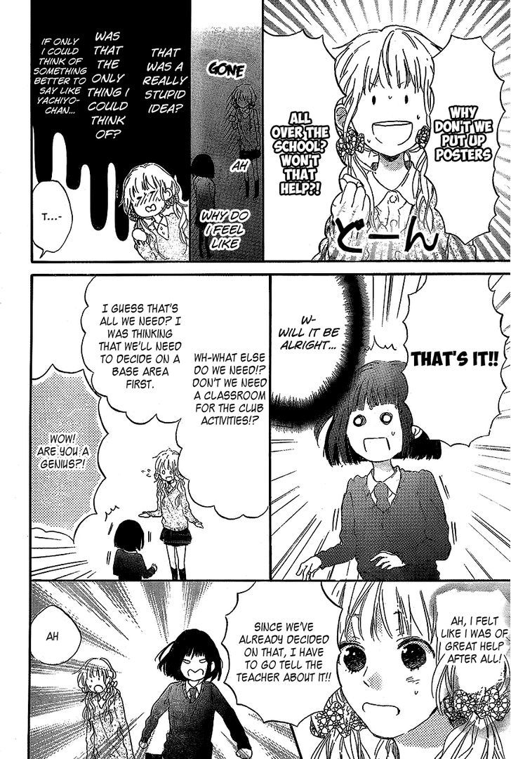 Hana To Rakurai Chapter 2 #8