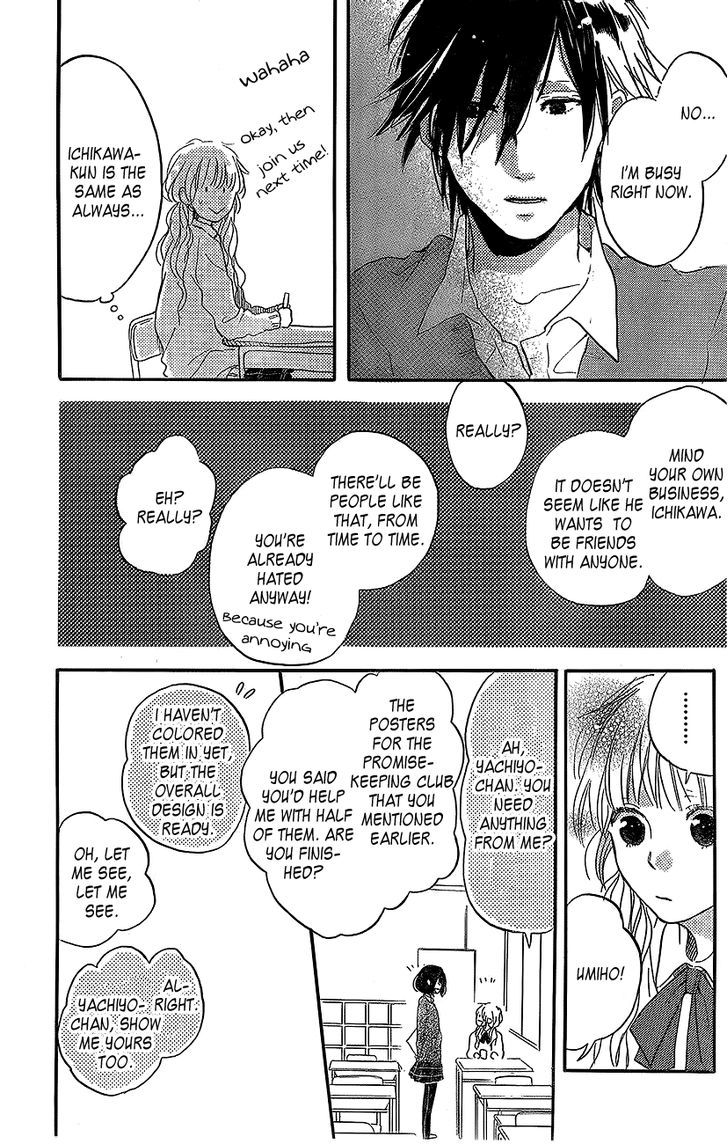 Hana To Rakurai Chapter 2 #20