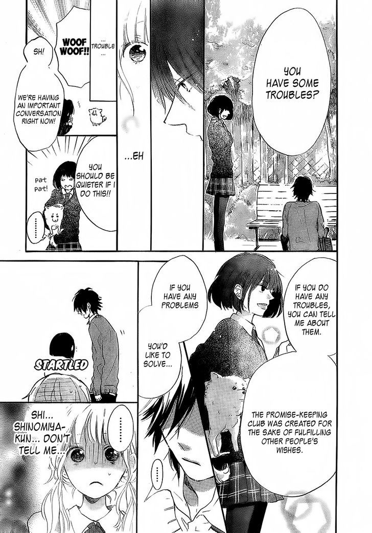 Hana To Rakurai Chapter 2 #25