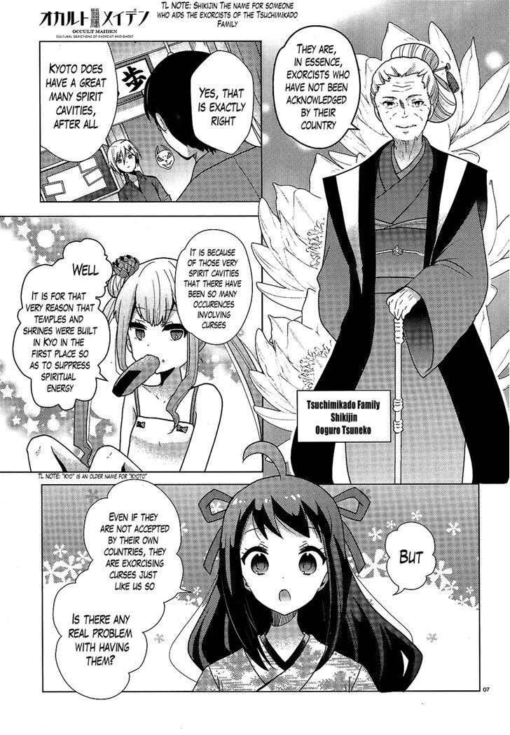 Occult Maiden - Hishou - Oni O Tsugu Shounen Chapter 2 #7