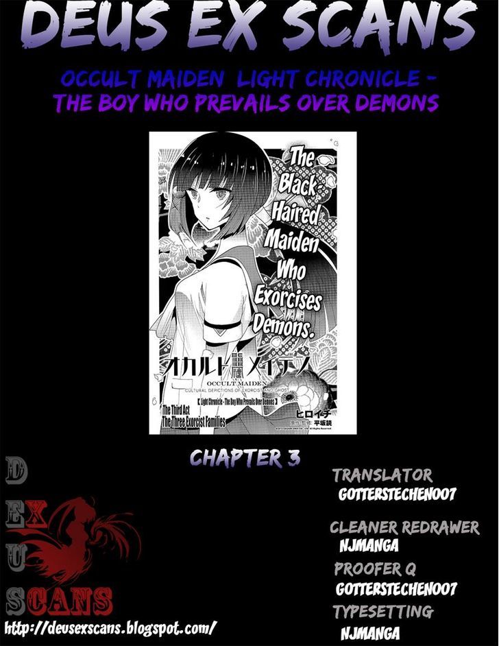 Occult Maiden - Hishou - Oni O Tsugu Shounen Chapter 3 #21