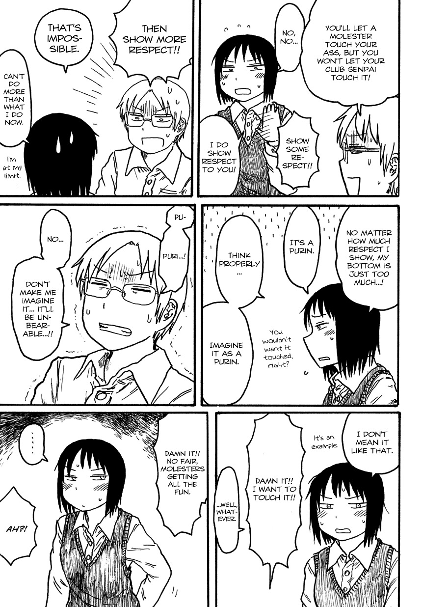 What’S With People Wanting To Touch Other People’S Butts Chapter 0 #5