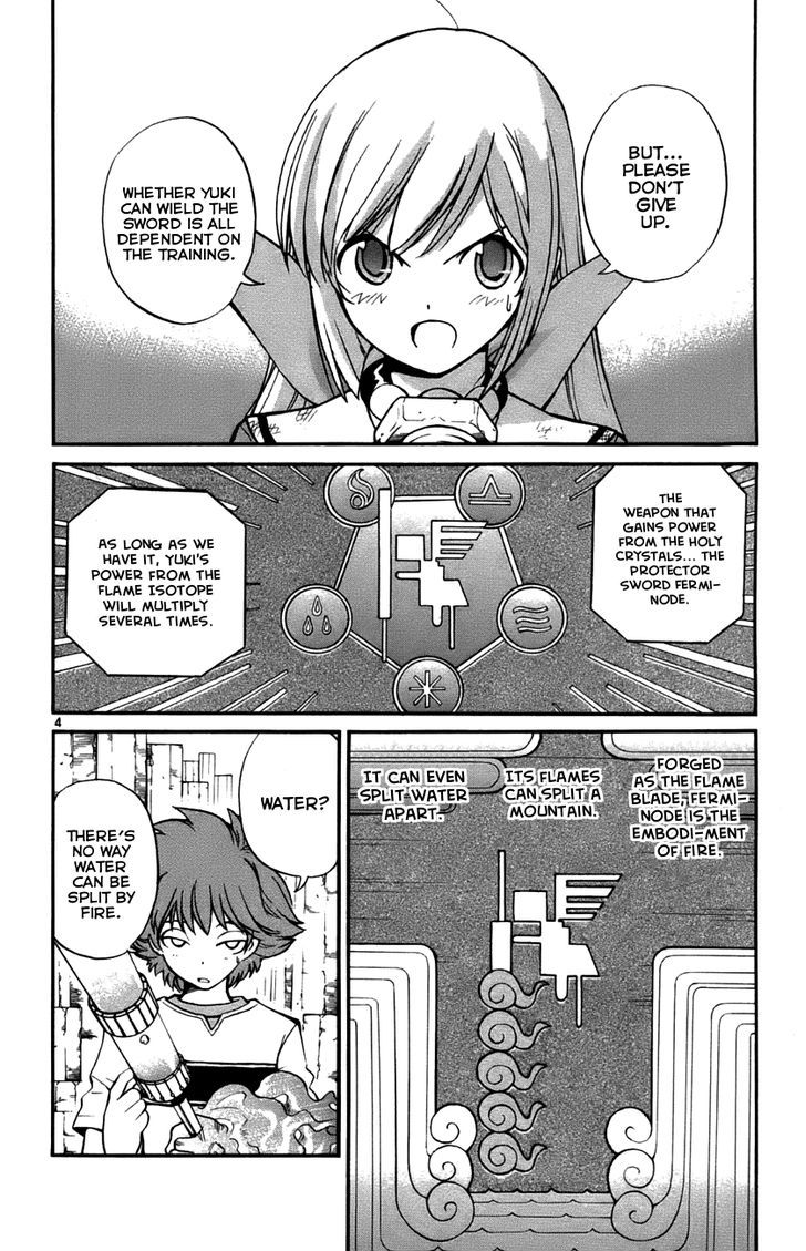 Seikesshou Albatross Chapter 29 #4