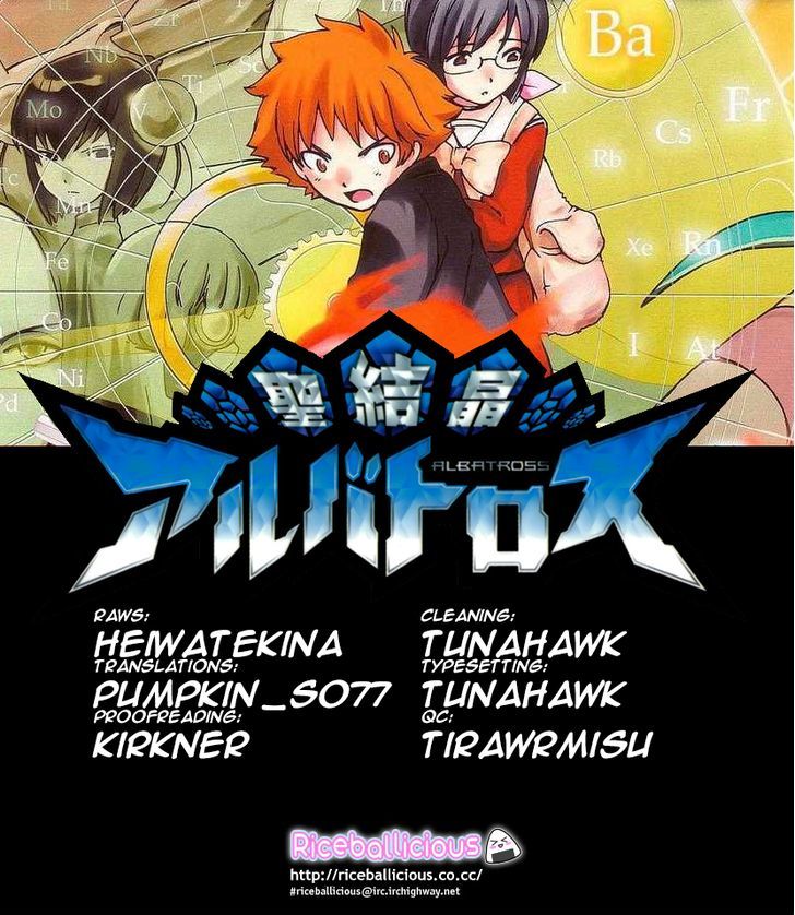 Seikesshou Albatross Chapter 25 #19