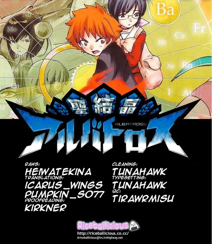 Seikesshou Albatross Chapter 24 #18