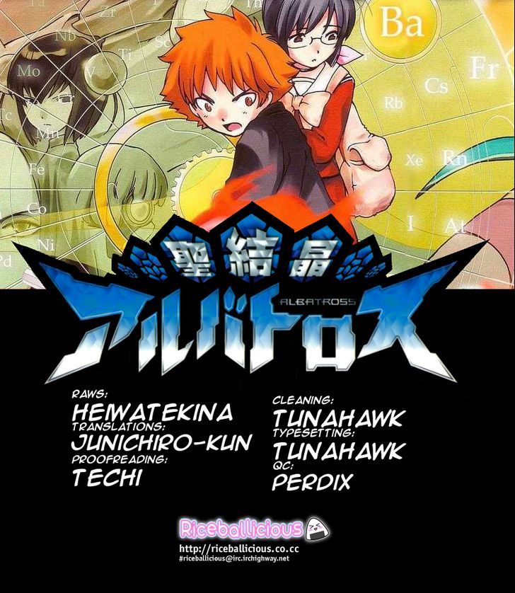 Seikesshou Albatross Chapter 20 #19