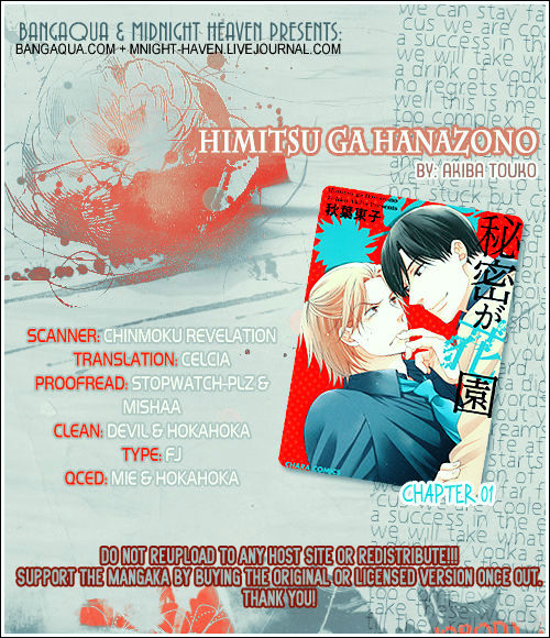 Himitsu Ga Hanazono Chapter 1 #2