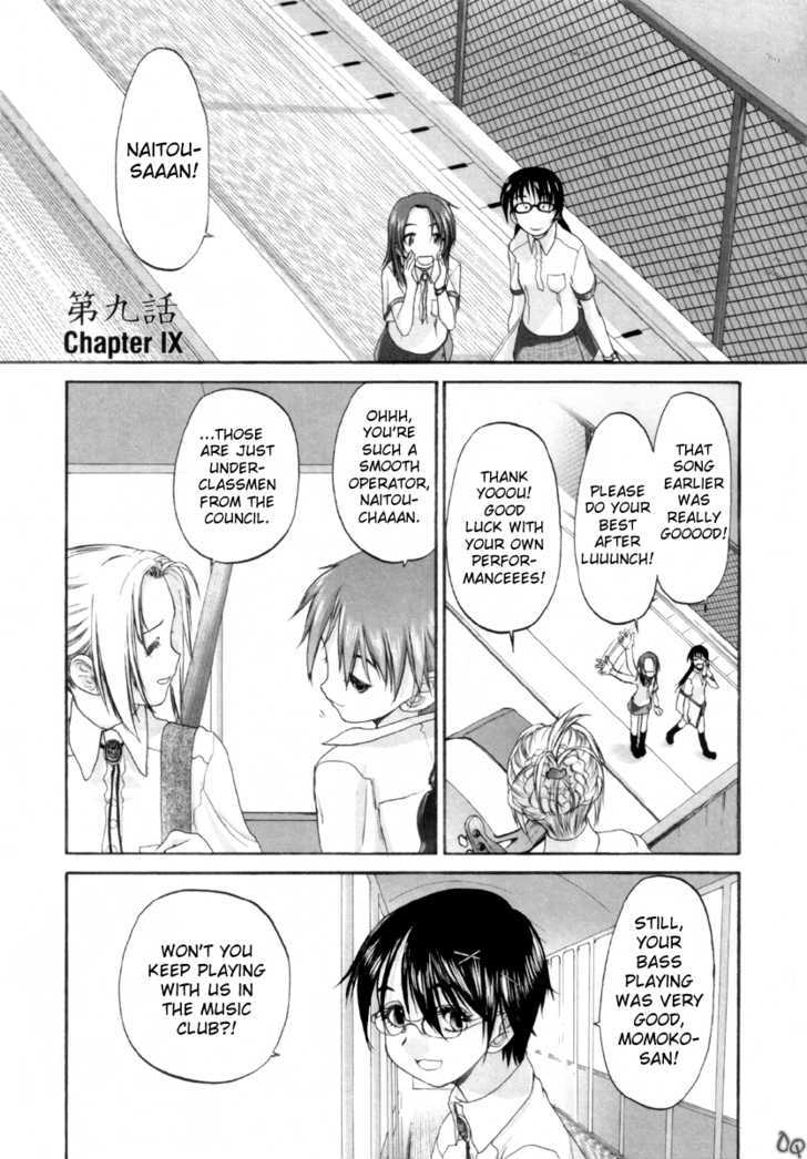 Shoujo Sect Chapter 9 #5