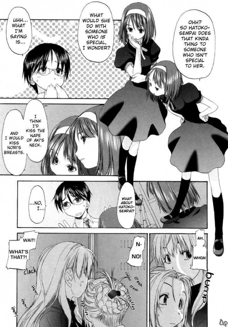 Shoujo Sect Chapter 9 #13