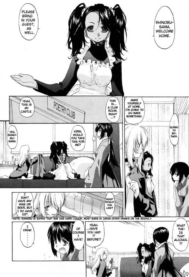 Shoujo Sect Chapter 2 #6