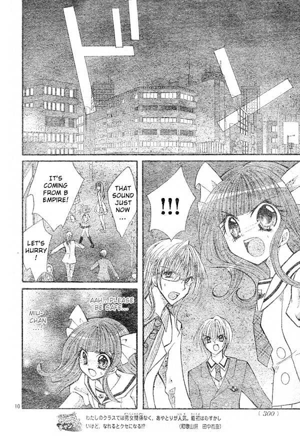 Shoujo Tenshi Milcute Chapter 9 #10