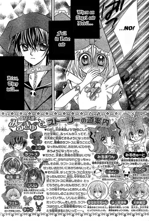 Shoujo Tenshi Milcute Chapter 8 #4