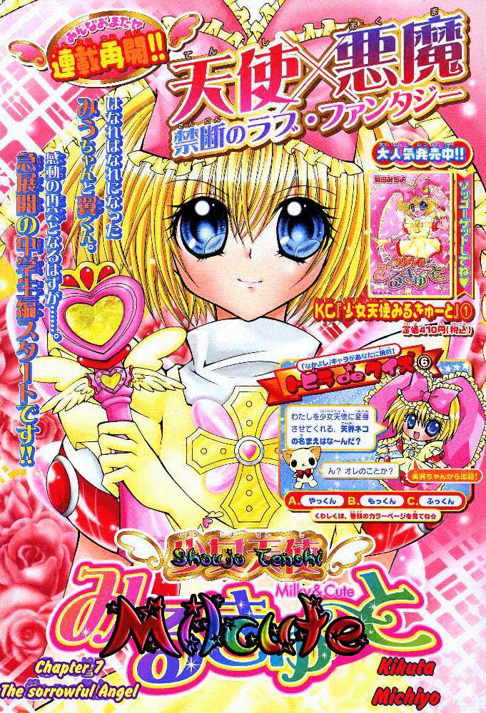 Shoujo Tenshi Milcute Chapter 7 #2