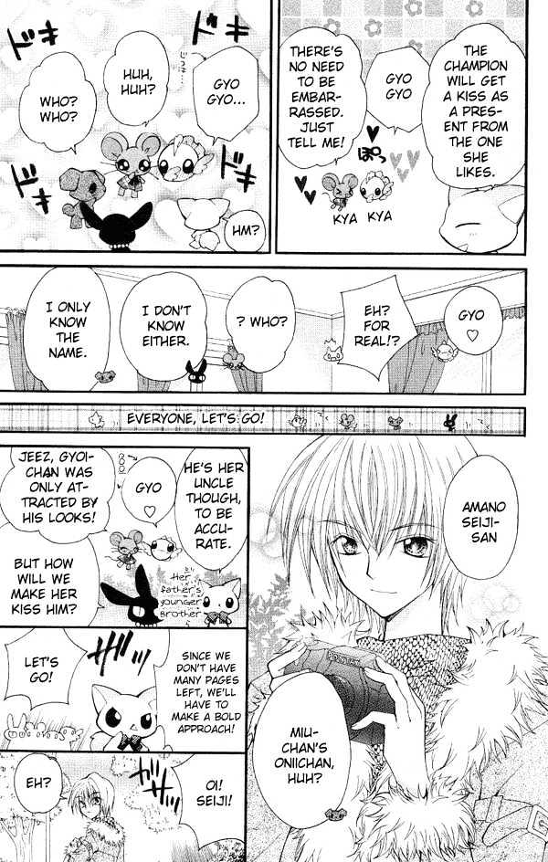 Shoujo Tenshi Milcute Chapter 6 #10