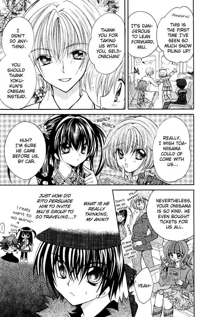 Shoujo Tenshi Milcute Chapter 5 #3