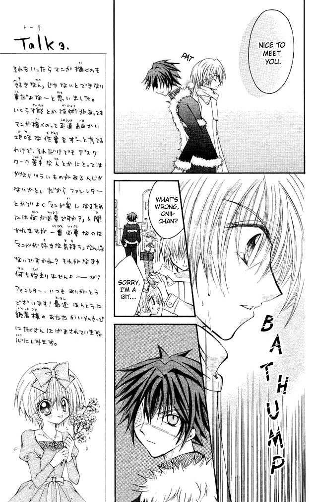 Shoujo Tenshi Milcute Chapter 5 #5