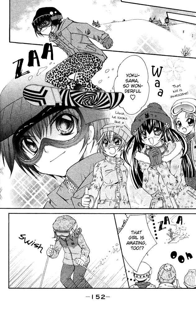 Shoujo Tenshi Milcute Chapter 5 #6