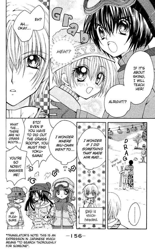 Shoujo Tenshi Milcute Chapter 5 #10