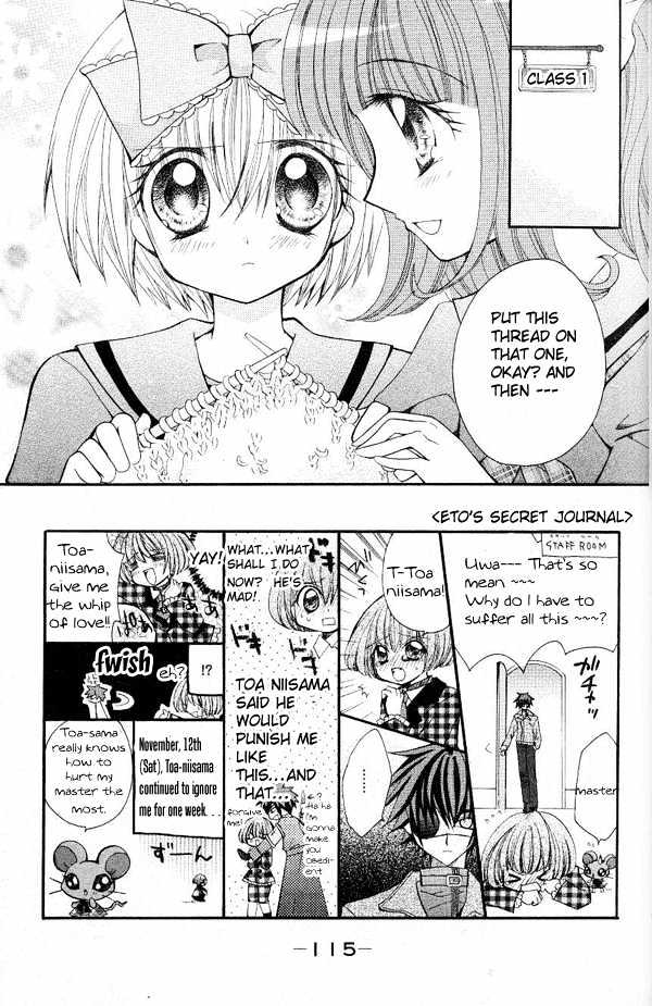 Shoujo Tenshi Milcute Chapter 4 #2