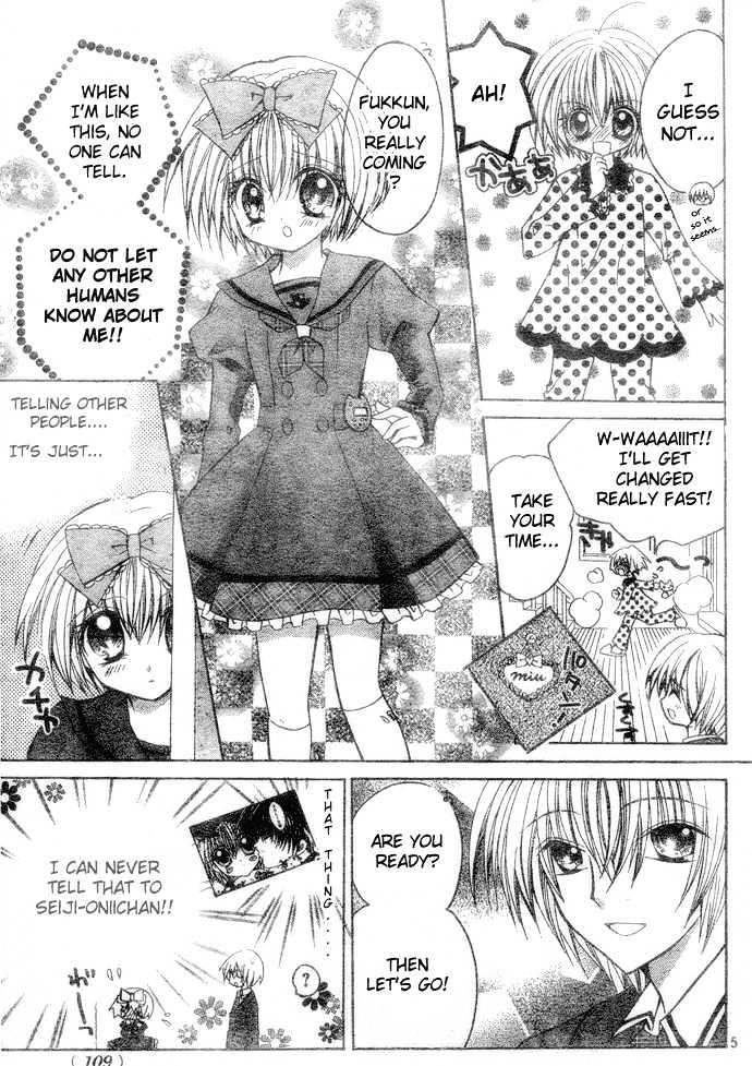 Shoujo Tenshi Milcute Chapter 2 #5