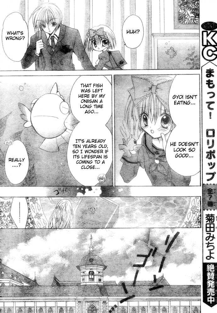 Shoujo Tenshi Milcute Chapter 2 #6