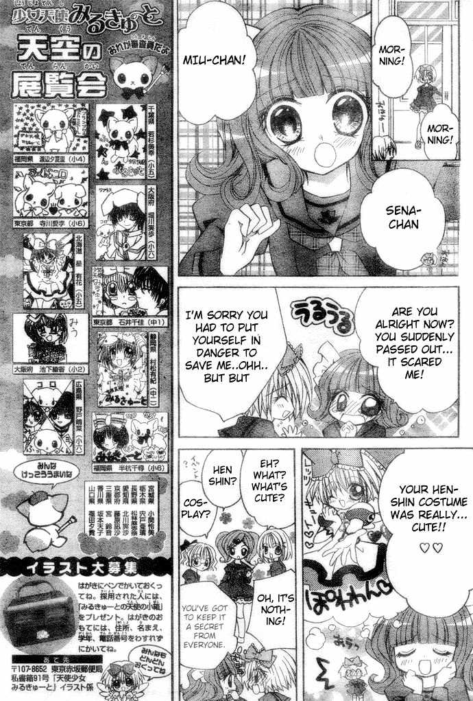 Shoujo Tenshi Milcute Chapter 2 #7