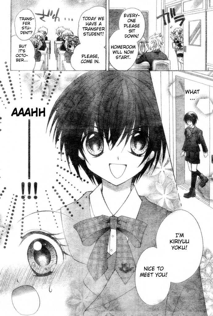 Shoujo Tenshi Milcute Chapter 2 #8