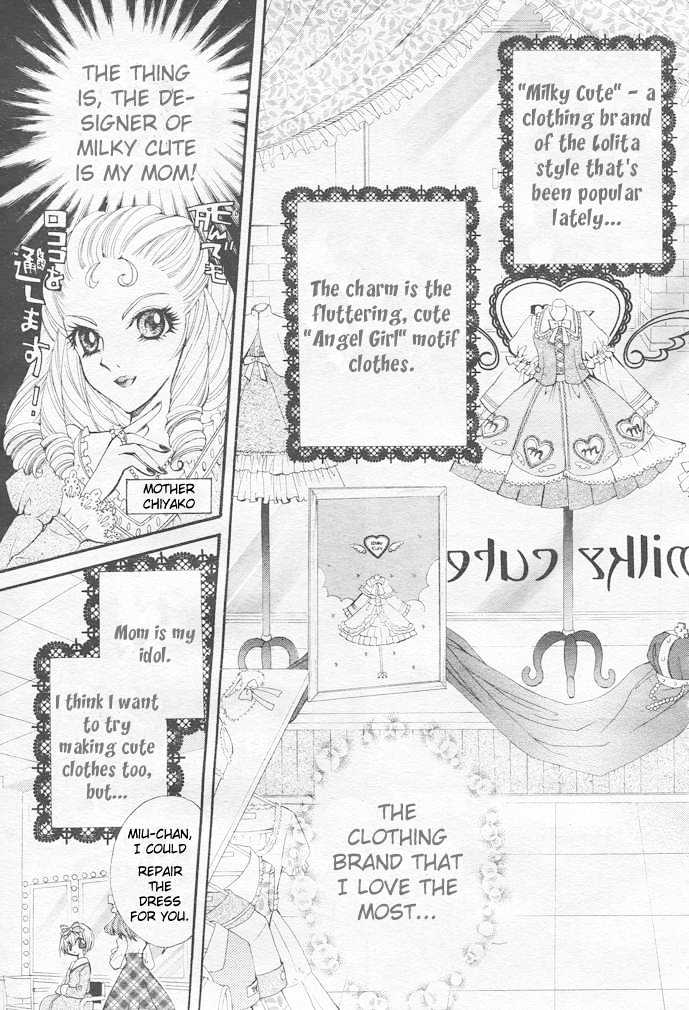 Shoujo Tenshi Milcute Chapter 1 #5