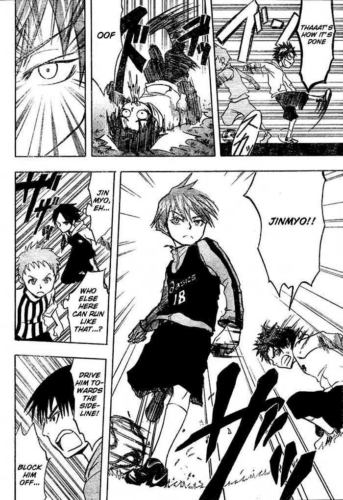 Shounen Shikku Chapter 2 #4