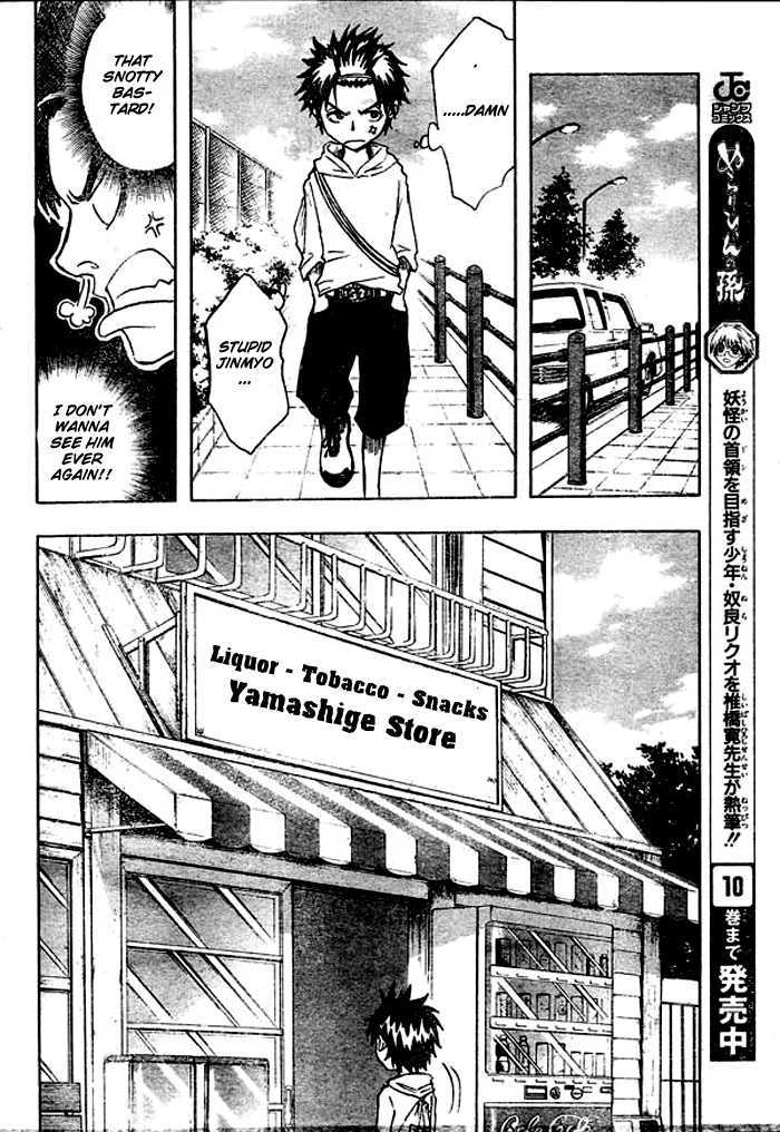 Shounen Shikku Chapter 2 #10