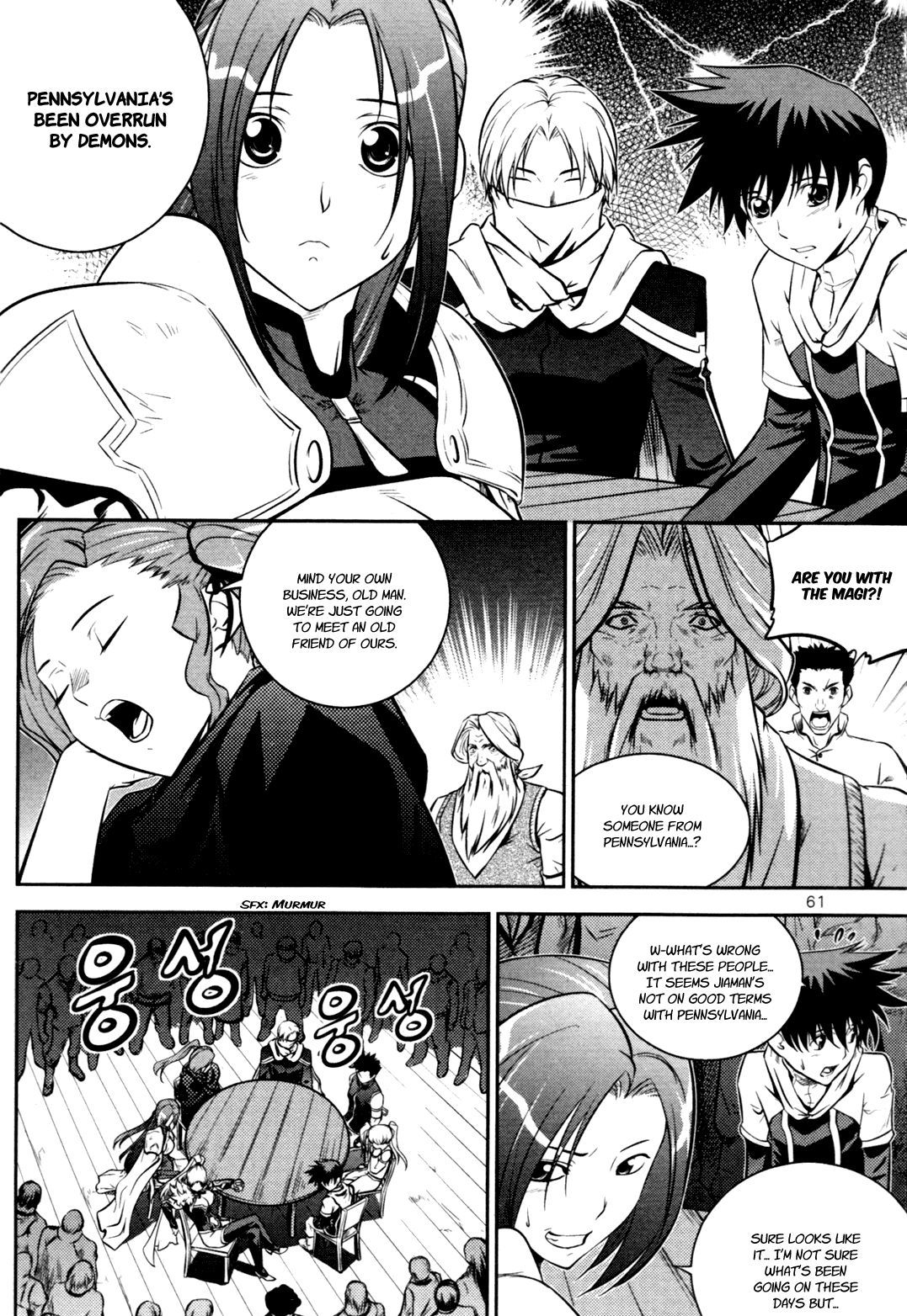 The Legend Of Maian Chapter 55 #14