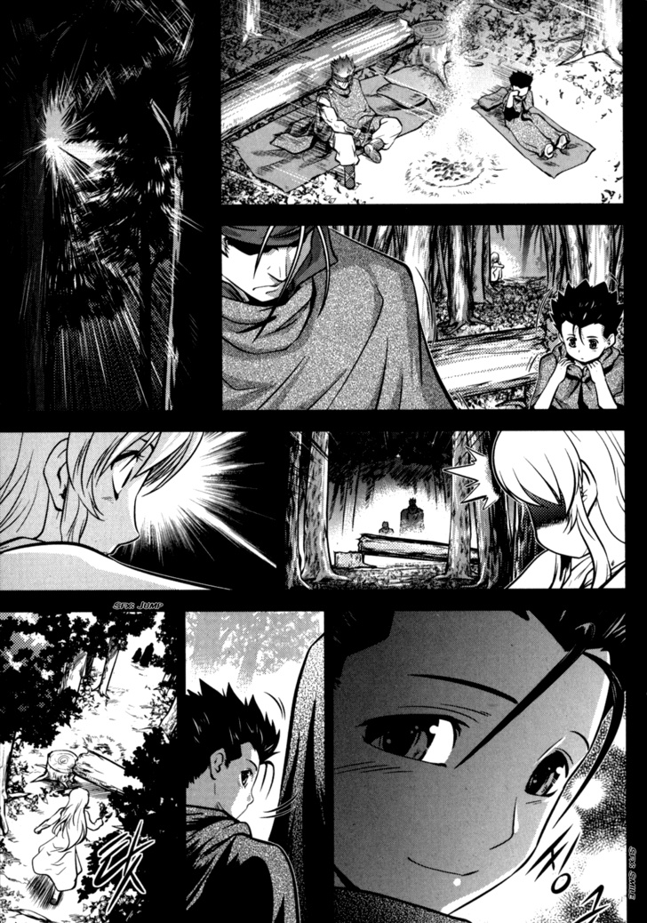 The Legend Of Maian Chapter 46 #23
