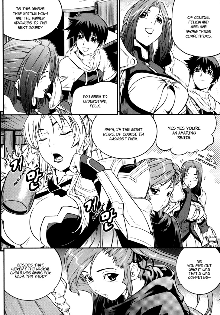 The Legend Of Maian Chapter 32 #3