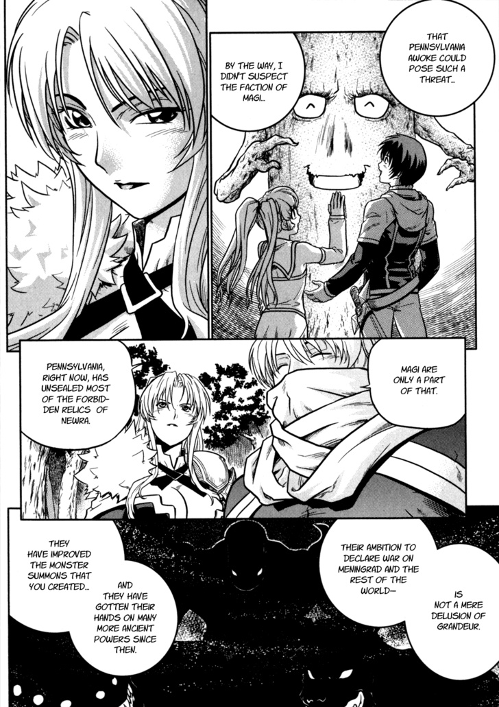 The Legend Of Maian Chapter 17 #4