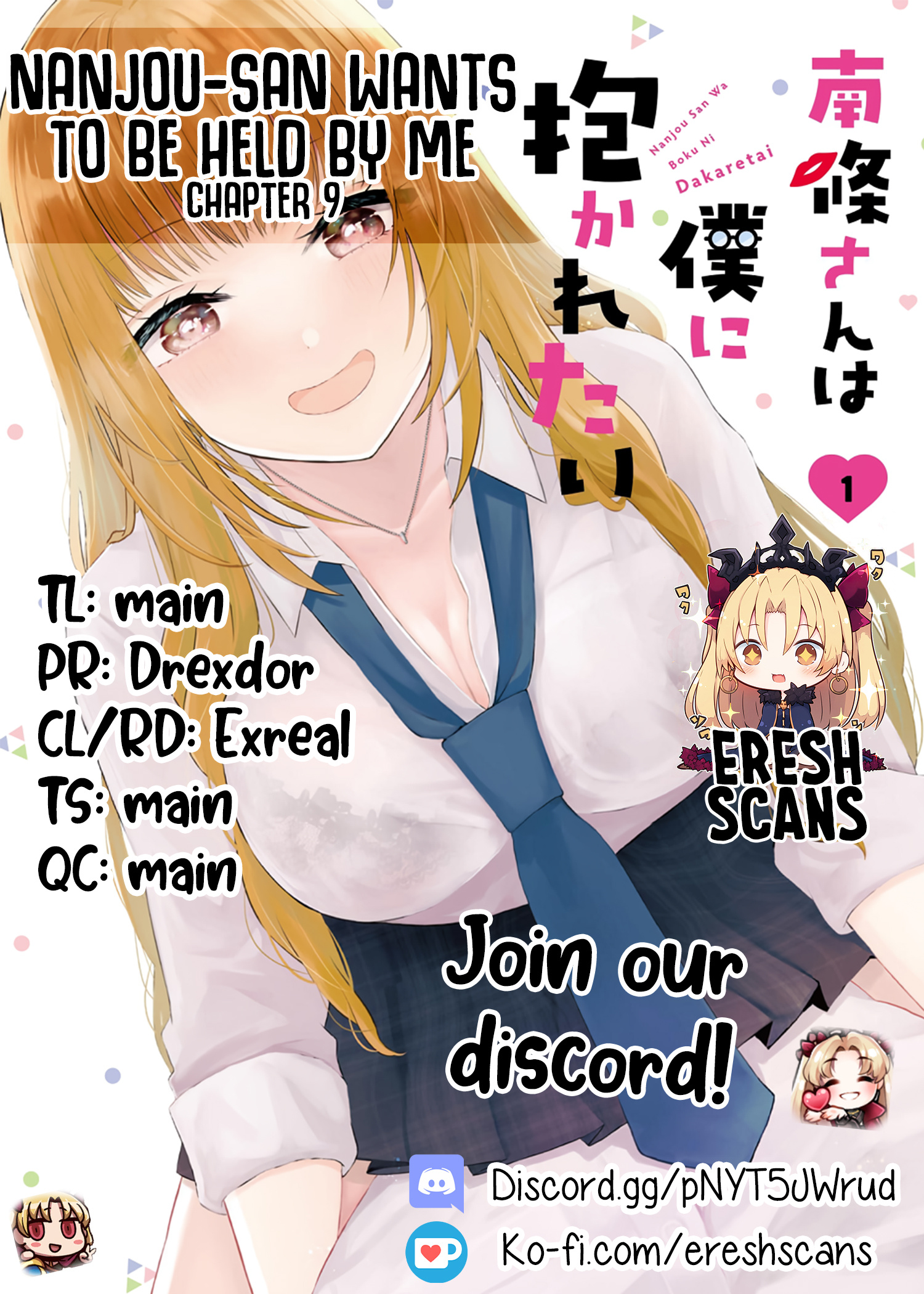 Nanjou-San Wa Boku Ni Dakaretai Chapter 9 #1