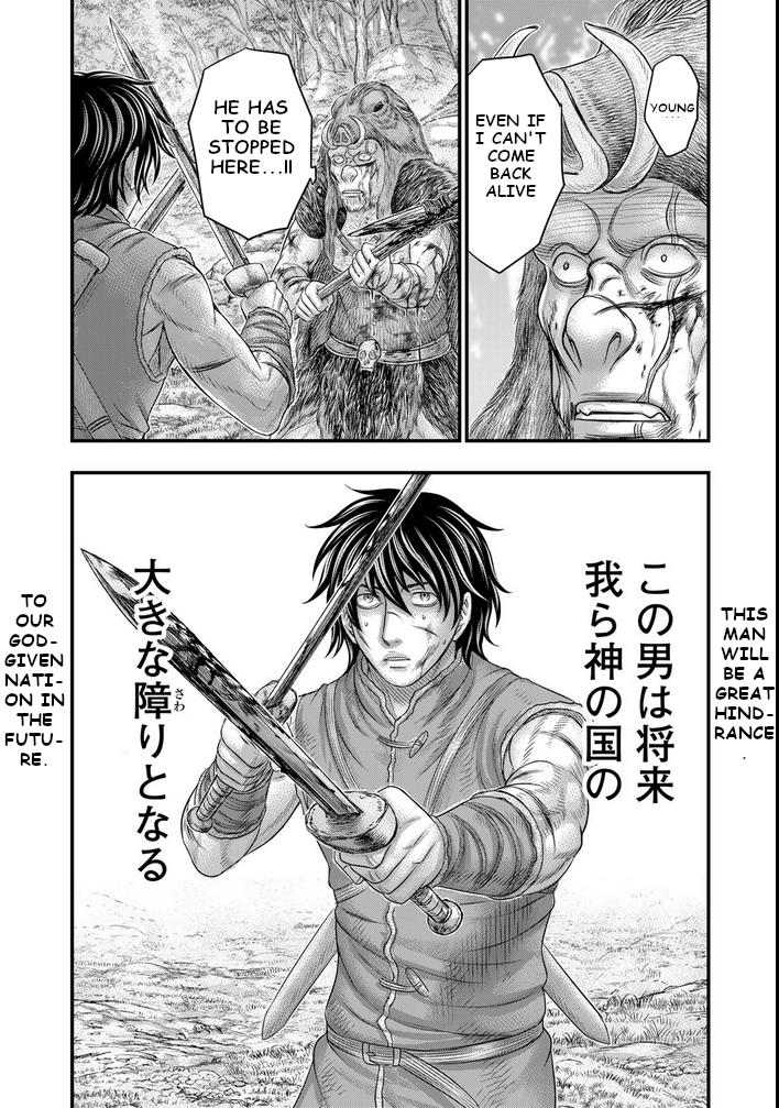 Sousei No Taiga Chapter 93 #16