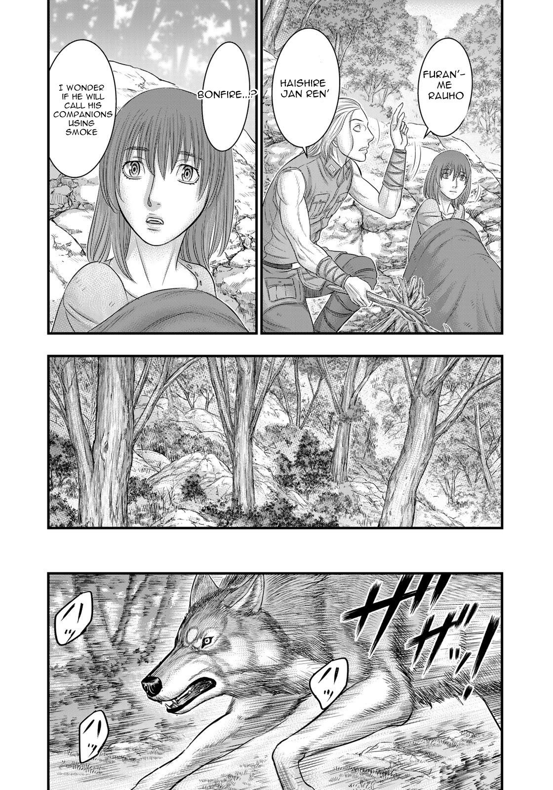 Sousei No Taiga Chapter 91 #19