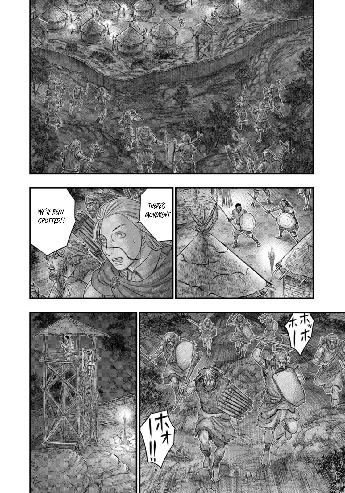 Sousei No Taiga Chapter 88 #15