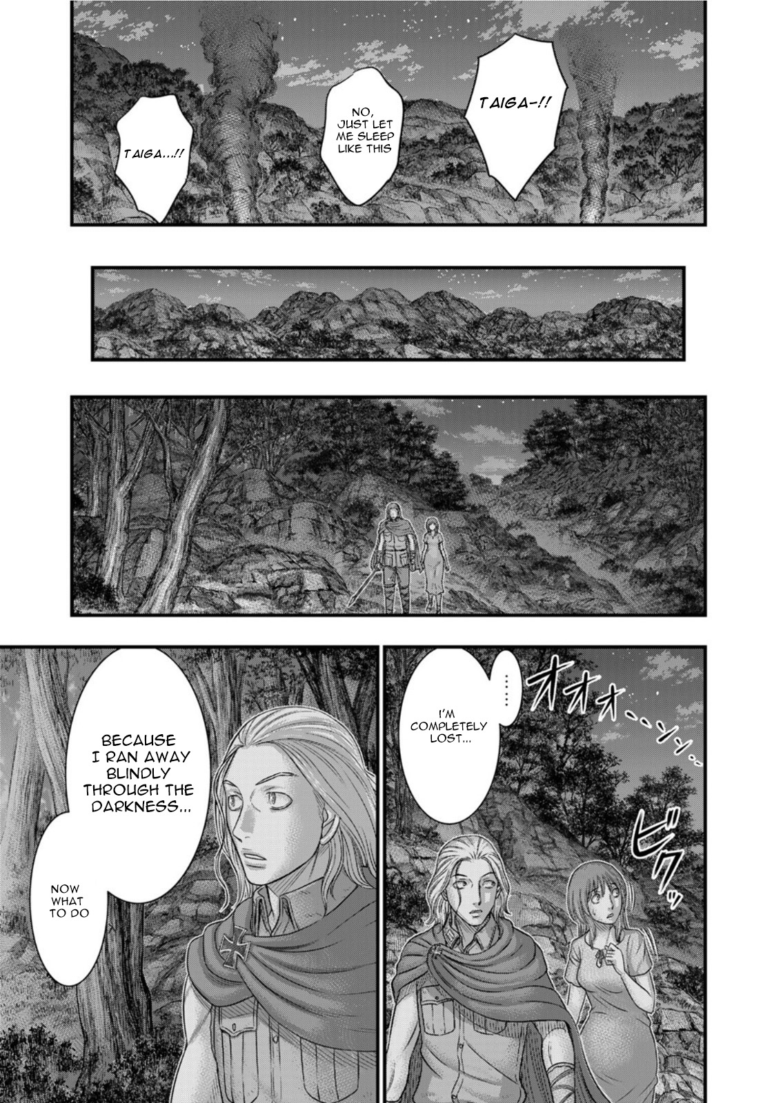 Sousei No Taiga Chapter 89 #18