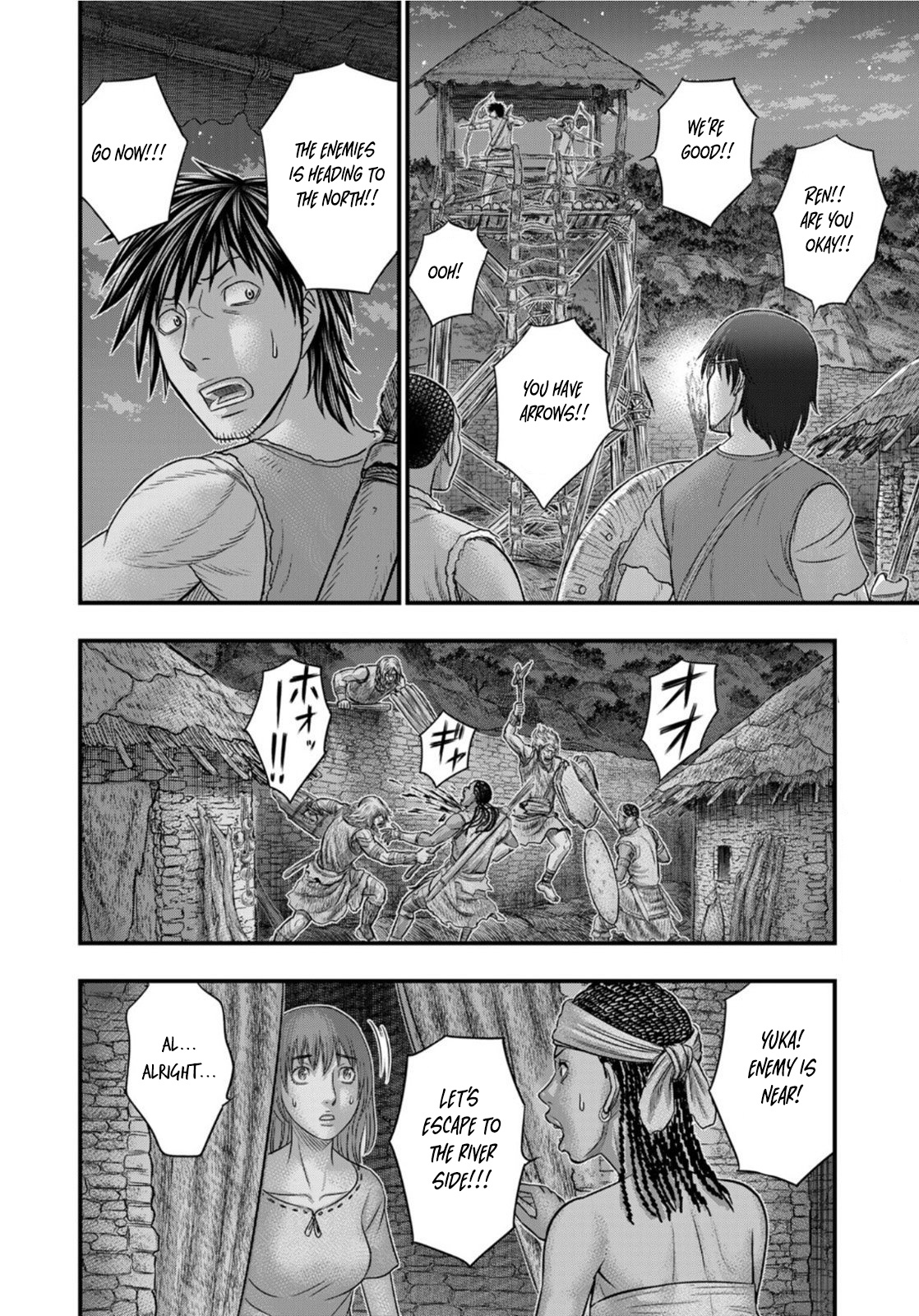 Sousei No Taiga Chapter 88 #19