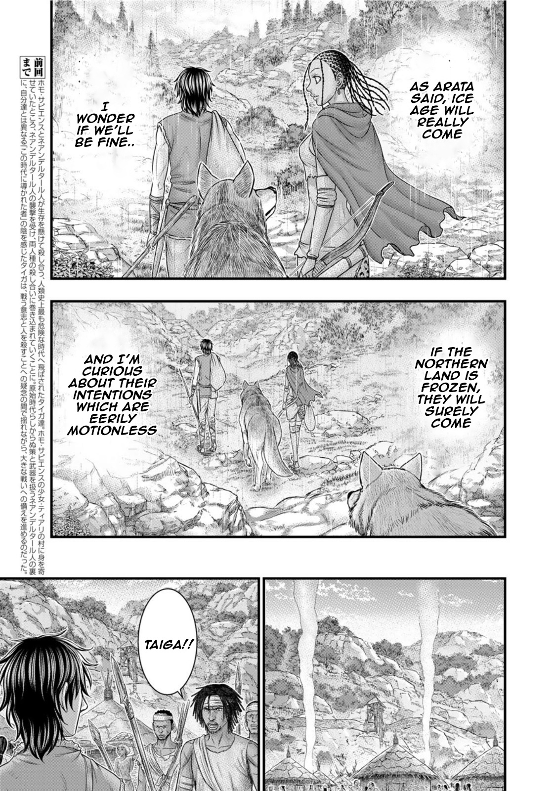 Sousei No Taiga Chapter 82 #3