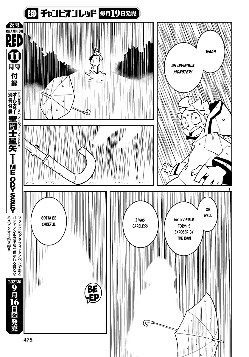 Vivarium De Choushoku Wo Chapter 20 #11