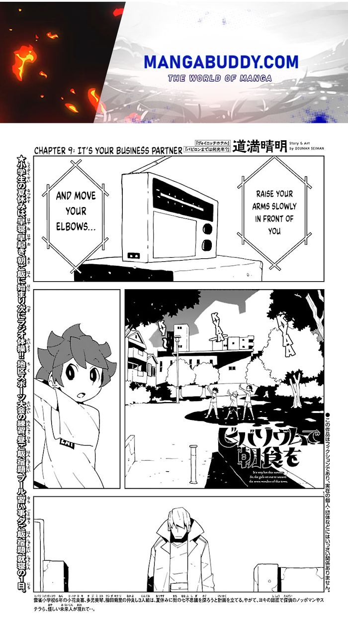 Vivarium De Choushoku Wo Chapter 9 #1