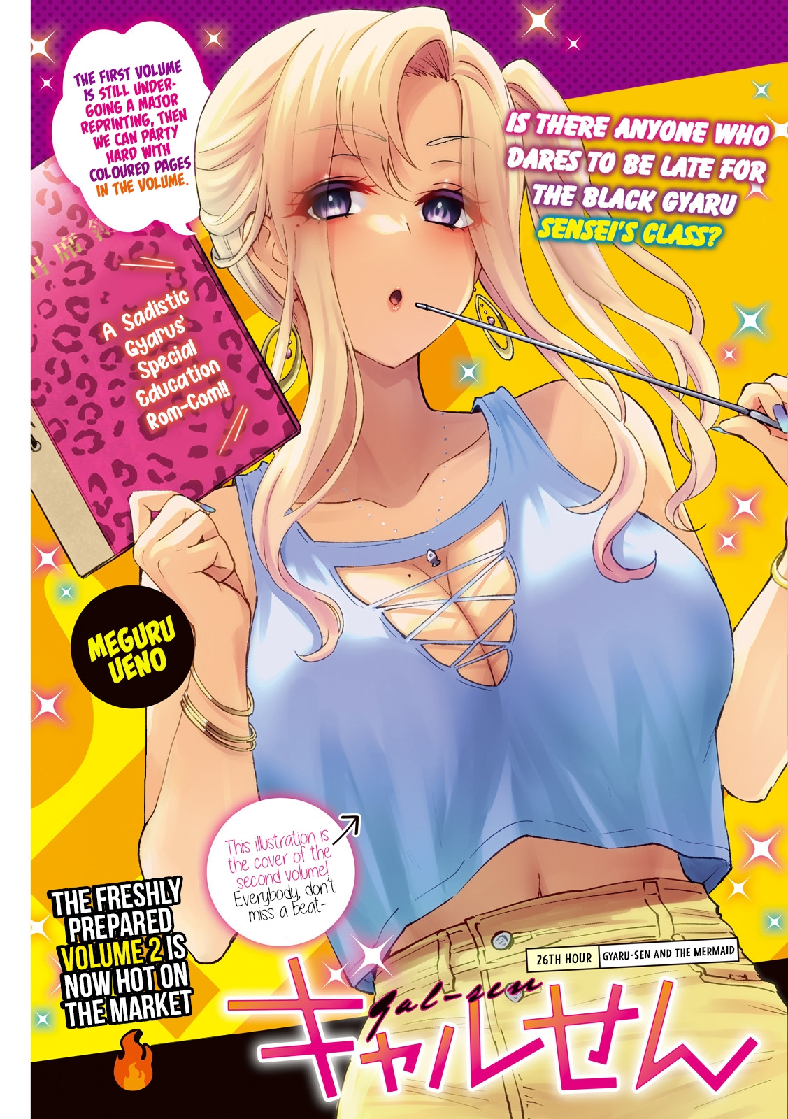 Gyaru Sensei Chapter 26 #2