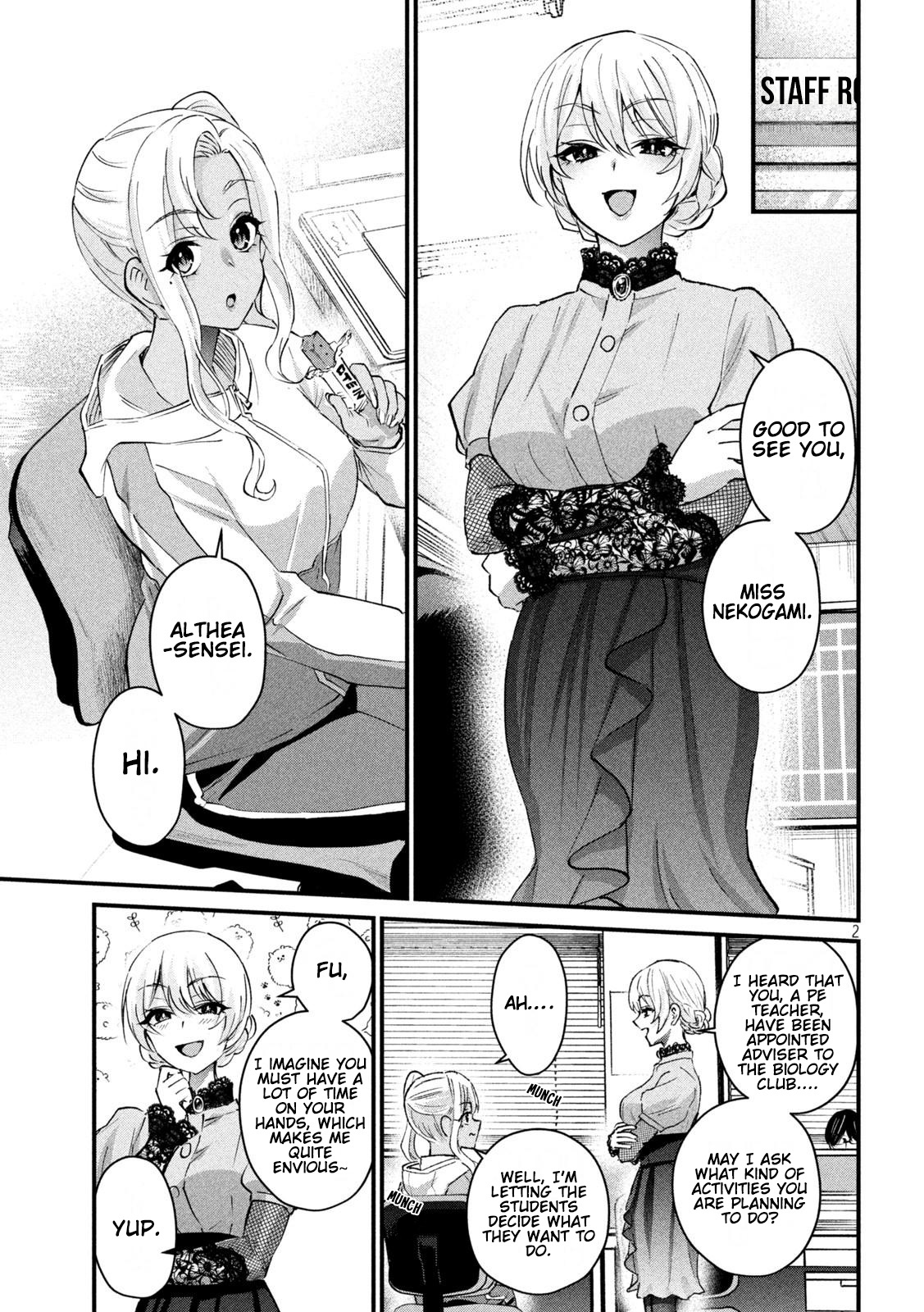 Gyaru Sensei Chapter 26 #3