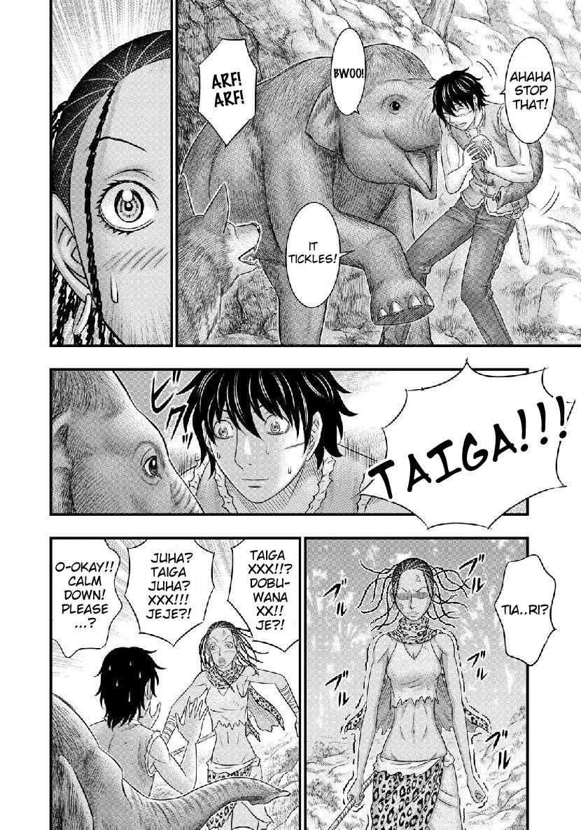 Sousei No Taiga Chapter 50 #18