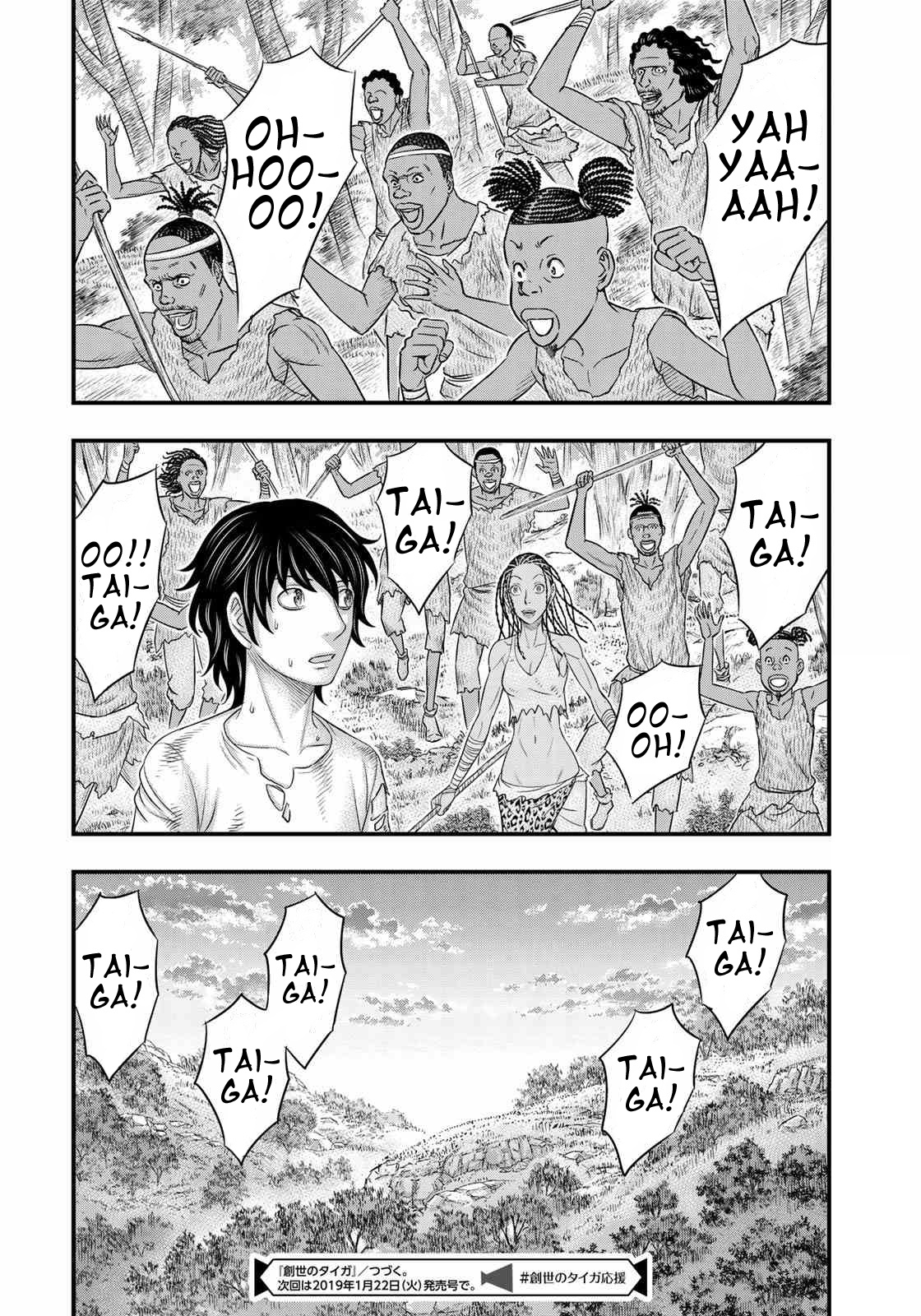 Sousei No Taiga Chapter 44 #20