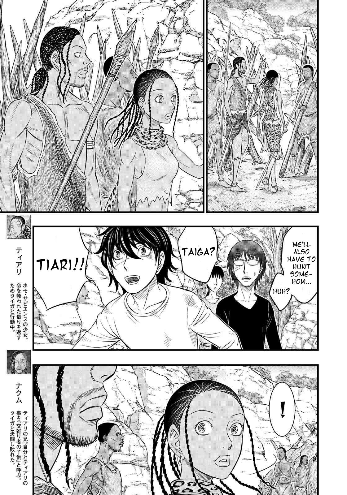 Sousei No Taiga Chapter 31 #5